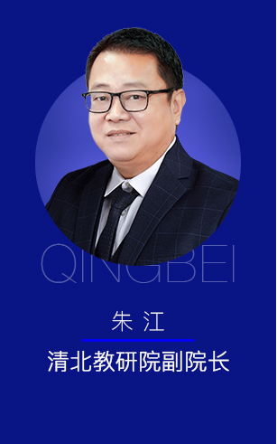 清北教育师资团队