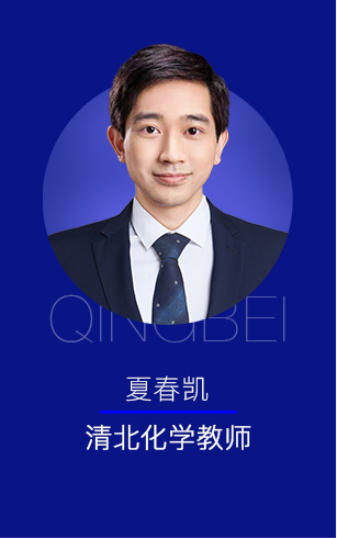 清北教育师资团队