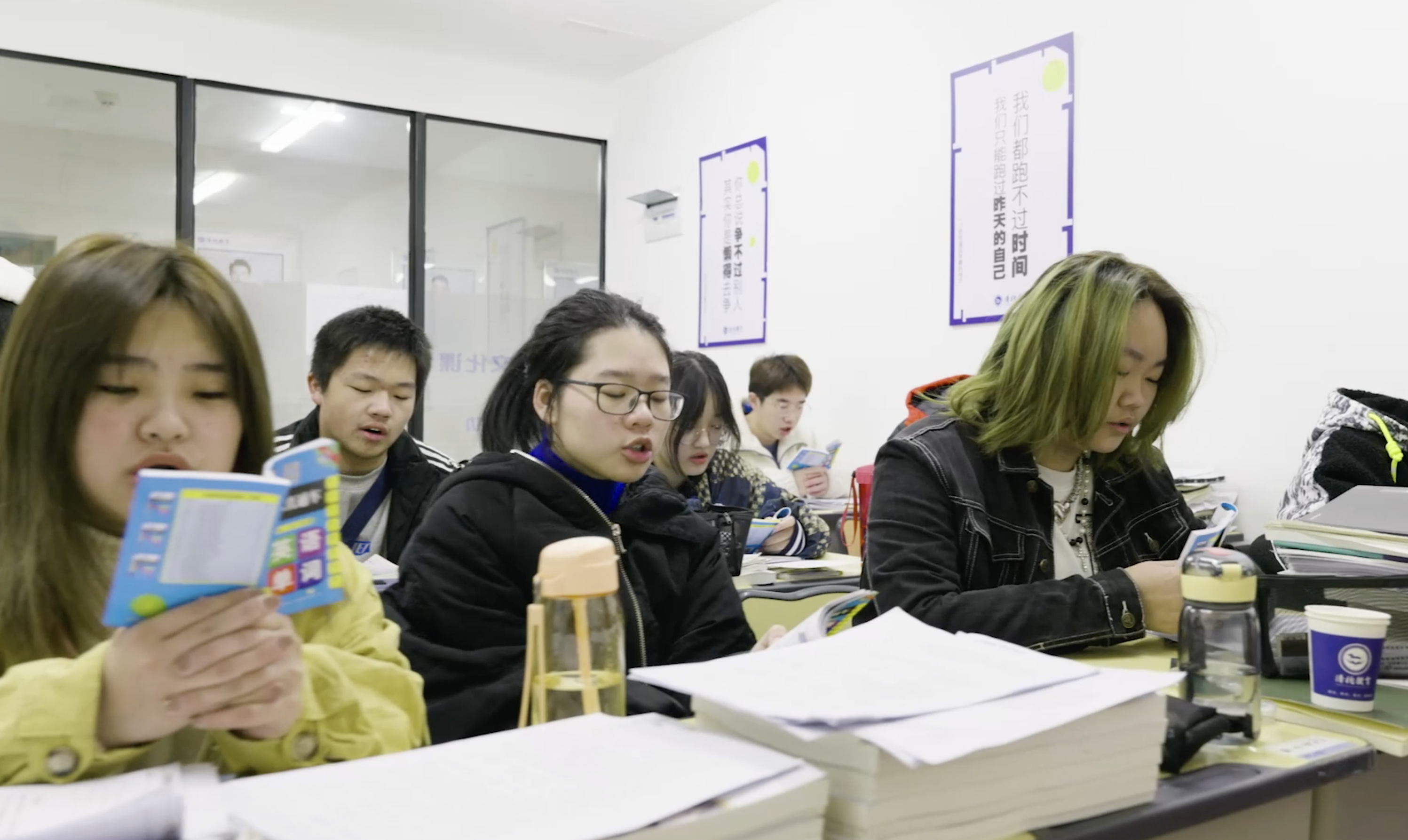 清北的一天：早读