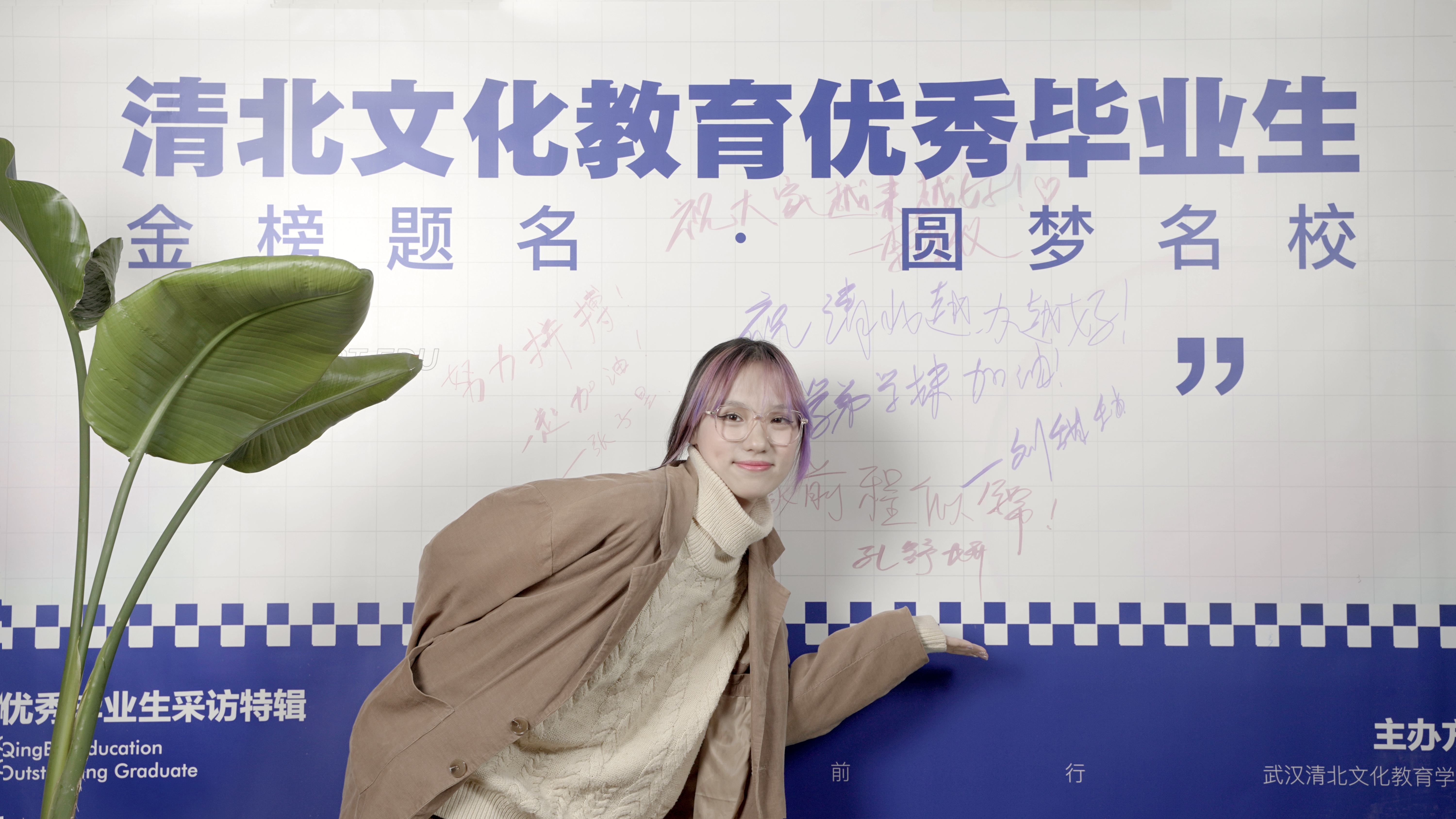 优秀学员孔舒颜