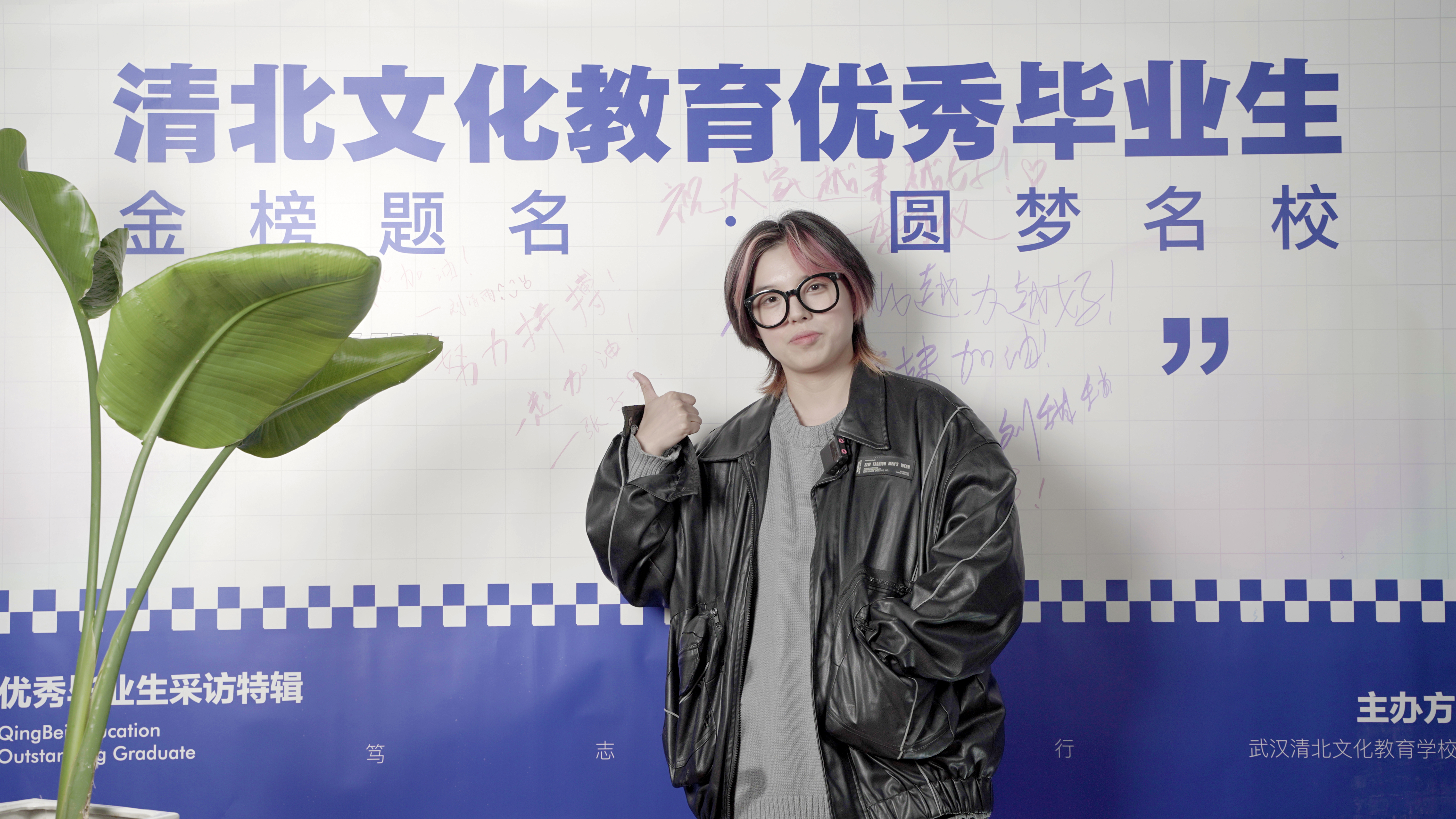 优秀学员刘诗雨