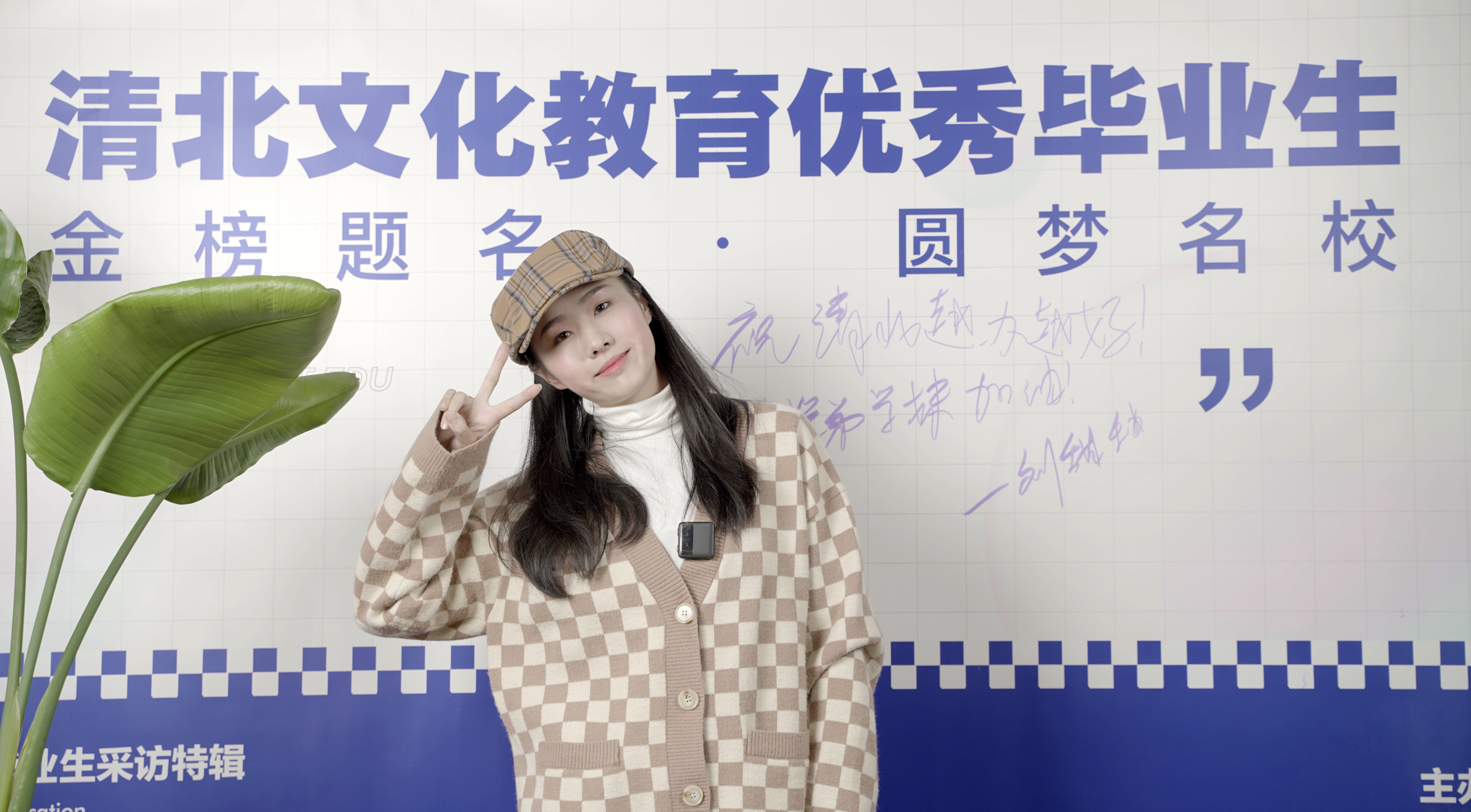 优秀学员刘甜甜