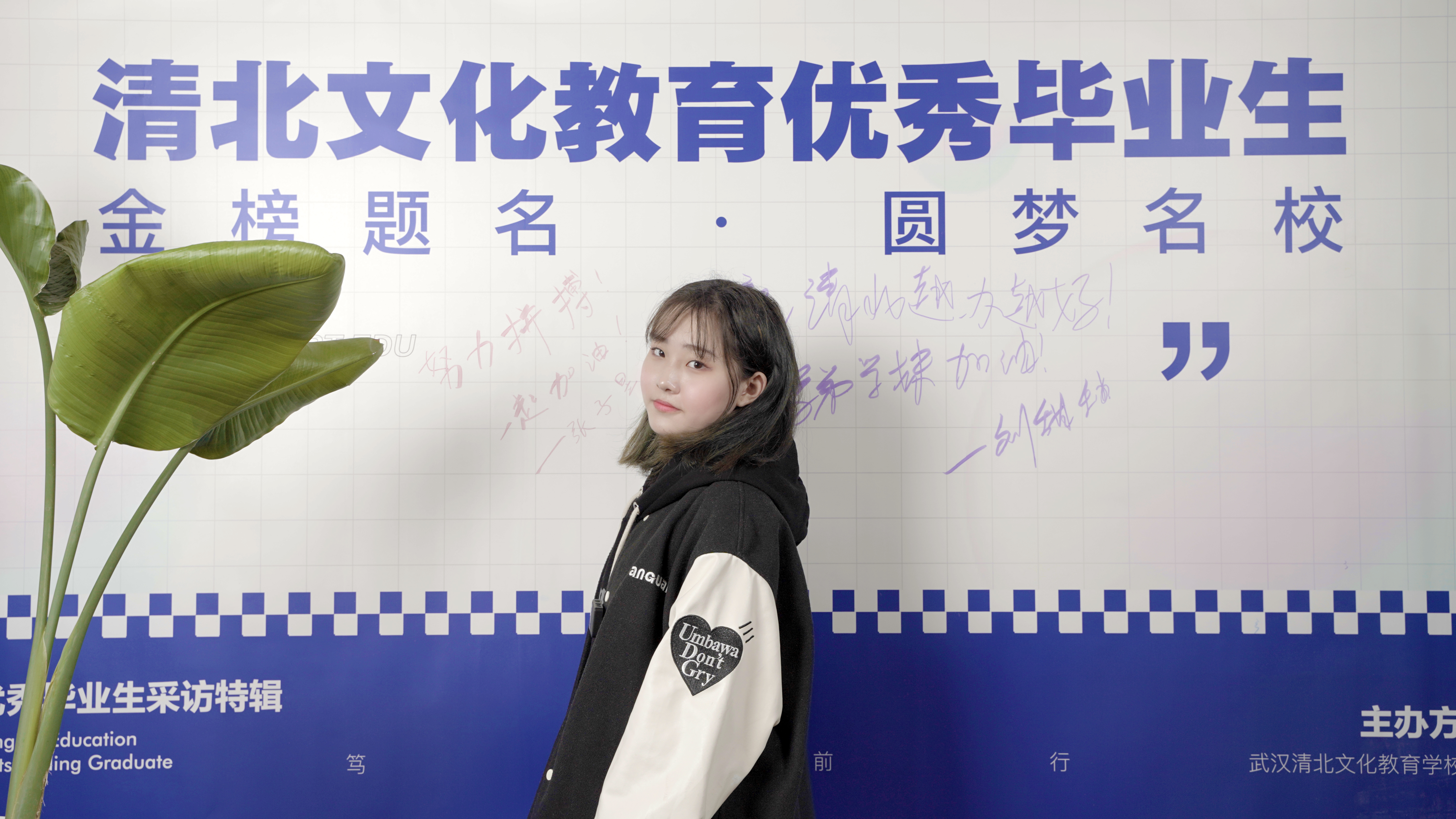 优秀学员张子煜